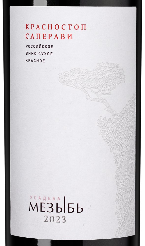 Вино Усадьба Мезыбь. Красностоп / Саперави, 2023, (156410), Россия, Кубань, красное, сухое, 0.75 л, Усадьба Мезыбь Красностоп/Саперави, цена 2390 рублей