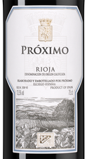 Вино Proximo, (149380), красное сухое, 2020 г., 0.75 л, Проксимо цена 1790 рублей