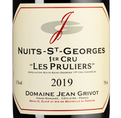 Вина категории 3-eme Grand Cru Classe Nuits-Saint-Georges Premier Cru Les Pruliers