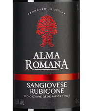 Вино Alma Romana Sangiovese, (144421), красное полусухое, 0.75 л, Альма Романа Санджовезе цена 1040 рублей
