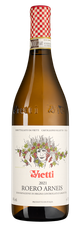 Вино Roero Arneis, (135083), белое сухое, 2021 г., 0.75 л, Роэро Арнеис цена 3990 рублей