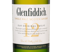 Виски 12 лет выдержки Glenfiddich  Malt Scotch Whisky 12 YO в подарочной упаковке