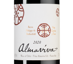 Вино Almaviva, (144768), красное сухое, 2020 г., 0.375 л, Альмавива цена 24990 рублей