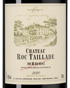 Красные французские вина Chateau Roc Taillade