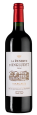Вино La Reserve d'Angludet, (113774), красное сухое, 2016 г., 0.75 л, Ля Резерв д'Англюде цена 6690 рублей