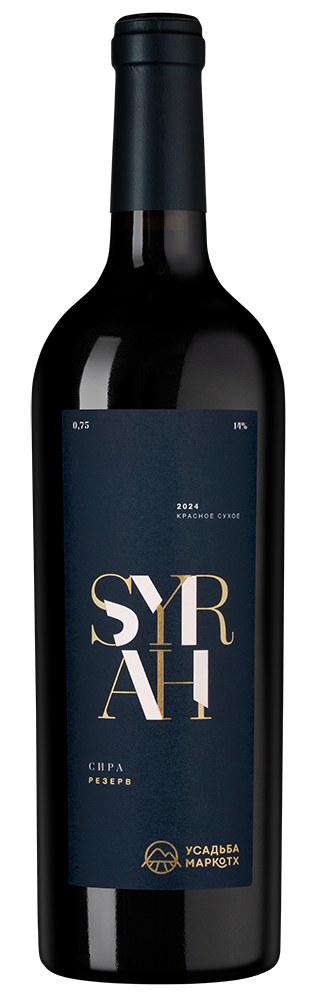Вино Syrah Reserve, Усадьба Маркотх, 2024, (159955), Россия, Кубань, красное, сухое, 0.75 л, Сира Резерв, цена 3990 рублей