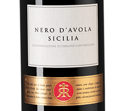 Вино Romio Nero d'Avola, (138295), красное полусухое, 2021 г., 0.75 л, Ромио Неро д'Авола цена 990 рублей