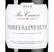 Французское сухое вино Morey-Saint-Denis