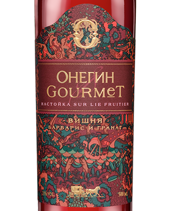 Онегин Gourmet. Настойка Онегин Гурмэ. Ягодные настойки Онегин Gourmet.