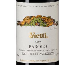 Вино Barolo Rocche di Castiglione, (127686), красное сухое, 2017 г., 0.75 л, Бароло Рокке ди Кастильоне цена 47490 рублей