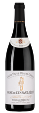 Вино Beaune Premier Cru Greves Vigne de l'Enfant Jesus, (147999), красное сухое, 2018 г., 0.75 л, Бон Премье Крю Грев Винь де л'Анфан Жезю цена 57490 рублей