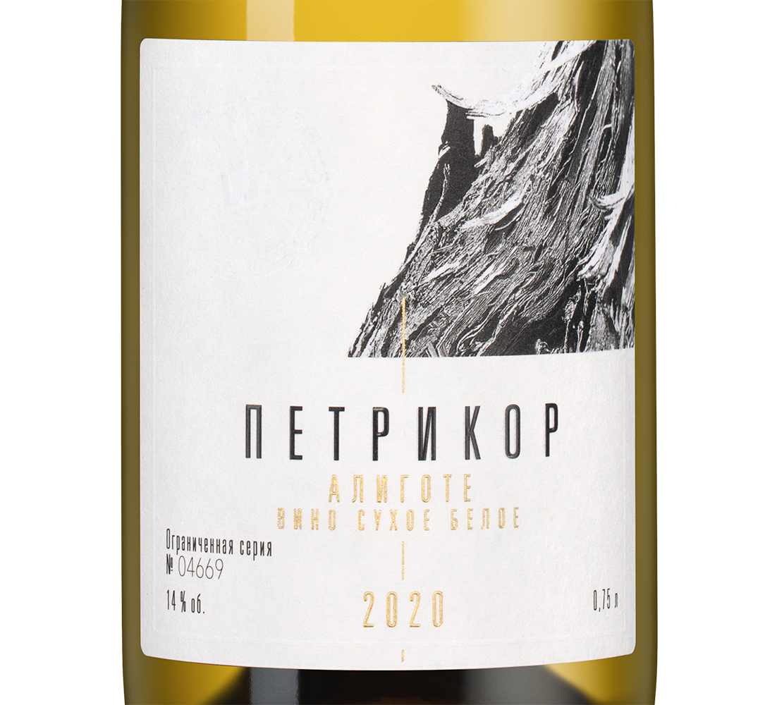 Вино Петрикор Алиготе, Шумринка, 2020, (141119), Россия, Кубань, белое, сухое, 0.75 л, Петрикор Алиготе, цена 1533 рублей