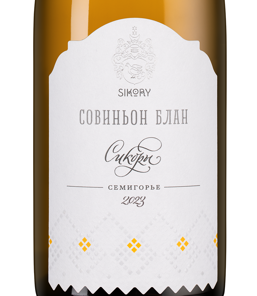 Вино Совиньон Блан, Сикоры, 2023, (150803), Россия, Кубань, белое, сухое, 0.75 л, Совиньон Блан, цена 2390 рублей