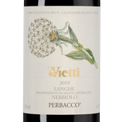 Вино с ментоловым вкусом Langhe Nebbiolo Perbacco