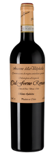 Вино Amarone della Valpolicella, (127695), красное сухое, 2013 г., 0.75 л, Амароне делла Вальполичелла цена 74990 рублей