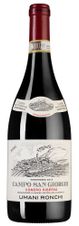 Вино Campo San Giorgio, (131544), красное сухое, 2017 г., 0.75 л, Кампо Сан Джорджио цена 17490 рублей