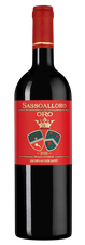 Вино Sassoalloro Oro, (141856), красное сухое, 2020 г., 0.75 л, Сассоаллоро Оро цена 9990 рублей