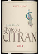 Вино Chateau Citran (Haut-Medoc)