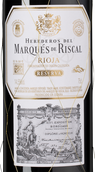 Вино Грасиано Marques de Riscal Reserva