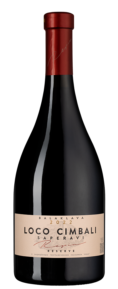 Вино Loco Cimbali Saperavi, 2022, (156256), Россия, Крым, красное, сухое, 0.75 л, Локо Чимбали Саперави, цена 2890 рублей