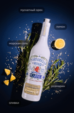 Джин Portobello Road Savoury Gin, (126874), 42%, Соединенное Королевство, 0.7 л, Портобелло Роуд Сэйвори Джин цена 5990 рублей