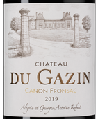Вино с черничным вкусом Chateau du Gazin