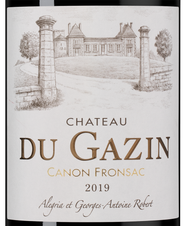 Вино Chateau du Gazin, (146015), красное сухое, 2019 г., 0.75 л, Шато дю Газан цена 3490 рублей