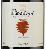 Вина категории Vin de France (VDF) Besini Qvevri Saperavi