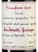 Вино Veneto IGT Primofiore