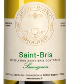 Sauvignon Saint-Bris