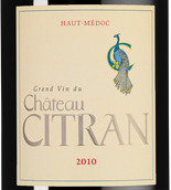 Вино 2010 года урожая Chateau Citran