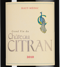 Вино Chateau Citran, (116431), красное сухое, 2010 г., 1.5 л, Шато Ситран цена 14290 рублей