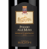 Вино Brunello di Montalcino Poggio alle Mura