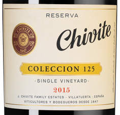 Вино Coleccion 125 Reserva, (127855), красное сухое, 2015 г., 0.75 л, Колексьон 125 Ресерва цена 6990 рублей