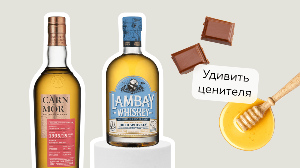 Рейтинг виски в подарок: идеи для праздников и не только
