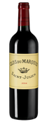 Вино с гармоничной кислотностью Clos du Marquis