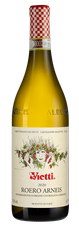 Вино Roero Arneis, (127046), белое сухое, 2020 г., 0.75 л, Роэро Арнеис цена 5690 рублей