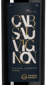 Вино с сочным вкусом Cabernet Sauvignon