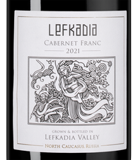 Вино Каберне Фран, (146998), красное сухое, 2020 г., 0.75 л, Каберне Фран цена 2490 рублей