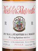 Вино Kallstadter Saumagen Riesling Spatlese trocken "R"