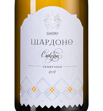 Вино Шардоне, (122676), белое сухое, 2017 г., 0.75 л, Шардоне цена 1390 рублей