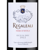 Вино с вкусом черных спелых ягод Tenuta Regaleali Nero d'Avola