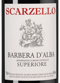 Вино с пряным вкусом Barbera d'Alba Superiore