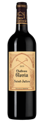 Вино с фиалковым вкусом Chateau Gloria