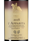 Вино от Castello di Ama L`Apparita