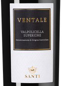 Красное вино региона Венето Ventale Valpolicella Superiore