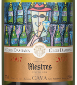 Игристое вино из сорта чарелло Cava Damiana Gran Reserva