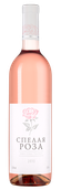 Вино Мальбек Спелая роза