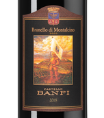 Вино с лакричным вкусом Brunello di Montalcino в подарочной упаковке