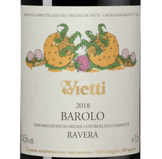 Вино Barolo Ravera, (139007), красное сухое, 2018 г., 1.5 л, Бароло Равера цена 104990 рублей